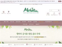 Tablet Screenshot of kr.melvita.com